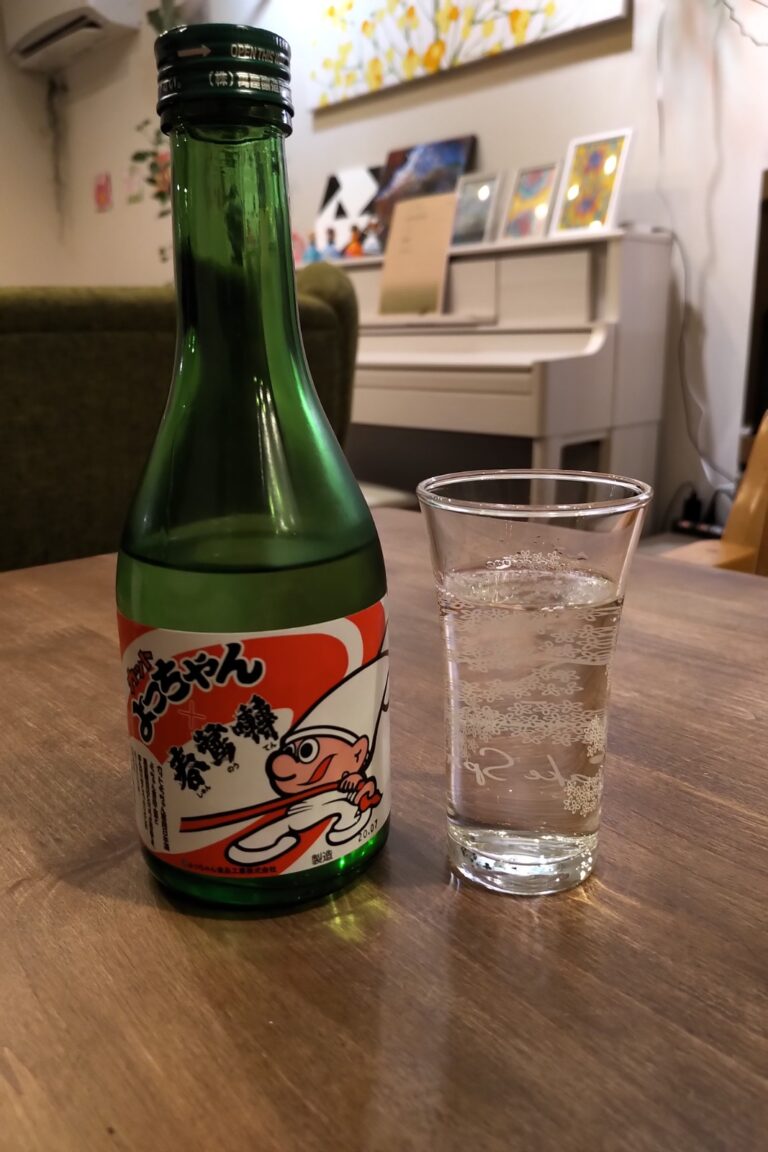 Sale！古酒 「バカボンパパ・モンローちゃん」+spbgp44.ru